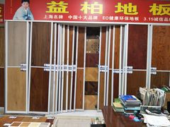 -上海龙吴水胜海发市场