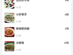 -江湖黑大兔(杨家坪店)