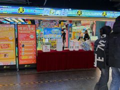 -风云再起游乐汇(北京西单西西友谊店)