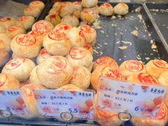 -真老大房鲜肉月饼(南京路步行街店)