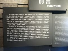 -烟台山景区