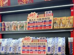 -涿派·炝锅鱼(涿州店)
