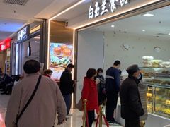 等位区-白玉兰食品(甜云店)