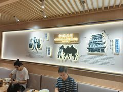 -马记永·兰州牛肉面(天通苑家乐福店)