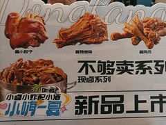 -东方饺子王(和平里店)
