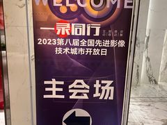 -上海宝华万豪酒店