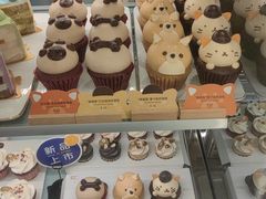-Pantry's Best派悦坊蛋糕(K11购物艺术中心店)
