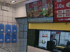 -醉人椒麻辣香锅(上地华联店)