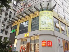 -川锅·火锅·烤肉自助餐厅