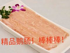 -重庆小天鹅(英雄山路店)