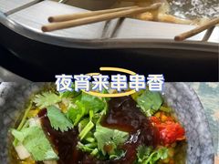 -三番火辣串串香(南市场店)