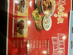 -和合谷(长虹桥店)
