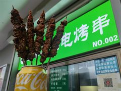 门面-景泰马记电烤串
