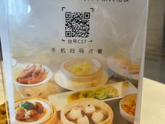 -红燕阁·精品琼菜·粤式早茶·囍宴(红燕堂酒店)