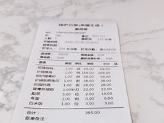 -锦庐道地川菜(来福士店)