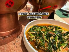 -浩海火烧云傣家菜(京广店)