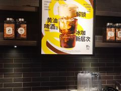 -星巴克(苏州平江万达广场店)