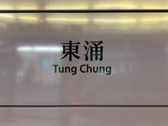 -东荟城名店仓