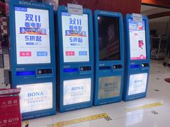 -新世界百货(顺义店)