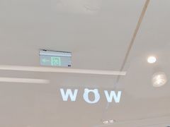 -蛙喔牛蛙(淮安吾悦店)