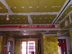 -东易日盛·数字化全案家装(总店)