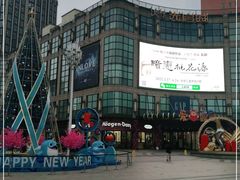 -光启城时尚购物中心