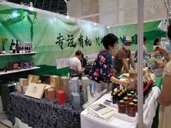 -东浩兰生上海世博展览馆