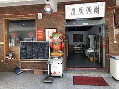 -恋拐子油爆虾·家常菜