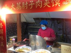 -永兴坊