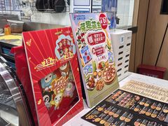 -达美乐比萨(东建路店)