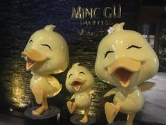 -明谷行馆·温泉