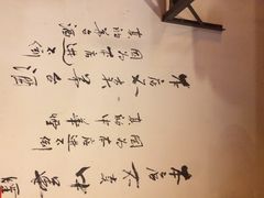 易老头三样菜(南滨印象店)-易老头三样菜(南滨路总店)