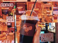 话梅陈皮冰咖啡-囍福咖啡(这有山店)