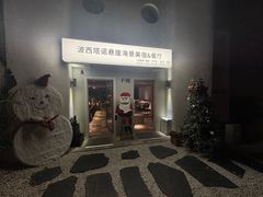 -蜜悦·波西塔诺悬崖海景餐厅
