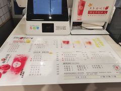 -树夏(建设路店)