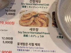 -弘益酱蟹