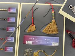 -结绳记(国瑞店)