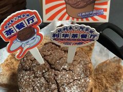 -好利来(丰益桥店)