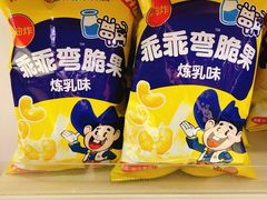 -京客隆超市(北苑店)