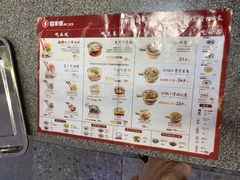 -喜家德虾仁水饺(麒麟社店)