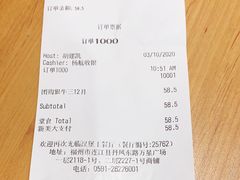 -汉堡王(连江万星店)