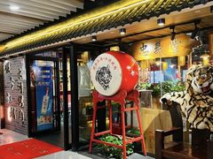 门面-号令江湖·水浒烤肉(和畅睦邻中心店)
