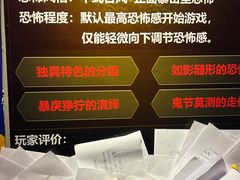 -夜幕浸入式超级密室(望京店)