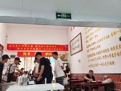 -刘小忙把子肉(北园大街总店)