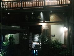 -青咖啡(三坊七巷店)