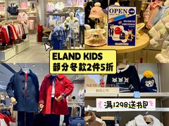 -上海第一八佰伴