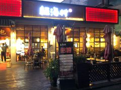 -恒生商业广场(上丰店)