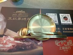 -明洞王妃家烤肉(苏州中心星悦汇店)