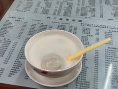 -阿三麻蓉汤圆(顺光大厦店)