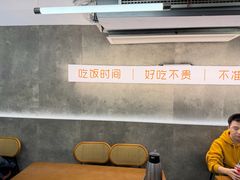 -毛哥小馆子(百井坊巷店)